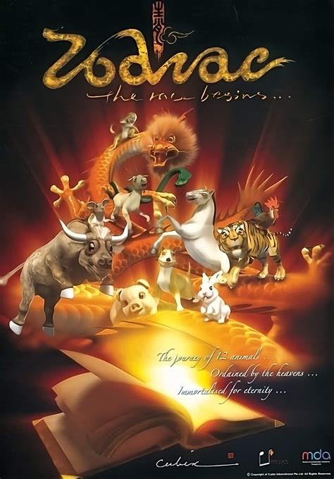 The Race Begins (2006) - Posters — The Movie Database (TMDB)