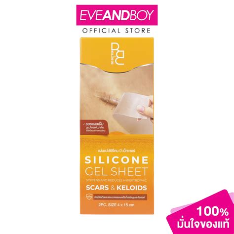 Be Better Silicone Gel Sheet ขนาด 100 G แผ่นเจลซิลิโคนลดรอยแผลเป็น☜ Th