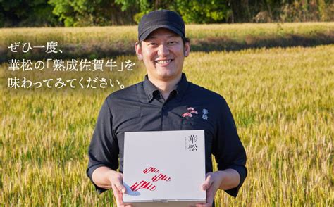 【国内屈指の黒毛和牛】肉厚！佐賀牛厚切りサーロインステーキ350g×4【ミートフーズ華松】 Fay046 ふるさとパレット ～東急