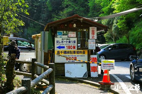 高千穗峽一日遊，天空小火車、拍照地點、美食、划船資訊重點整理