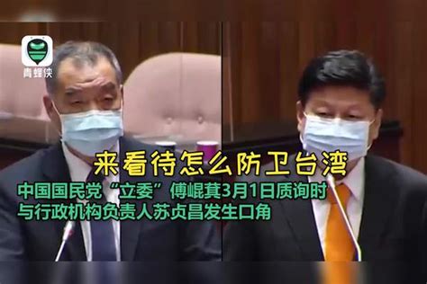 吵翻天！被痛批“防卫台湾就出一张嘴” 苏贞昌暴怒拍桌：可耻！