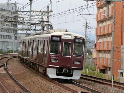 阪急電鉄 阪急1300系電車 1307 相川駅 鉄道フォト・写真 By 関西を拠点に活動する鉄道好きさん レイルラボraillab