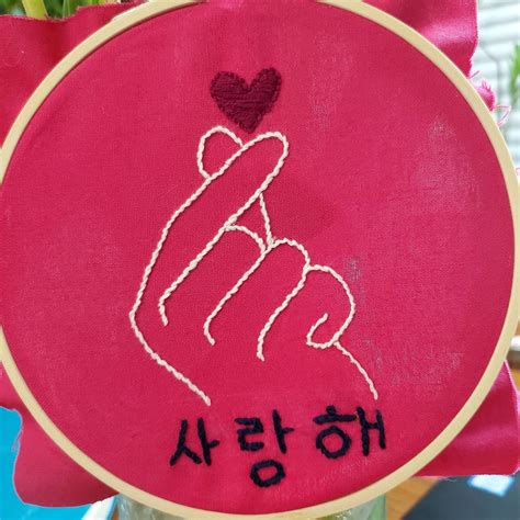 Korean I Love You Finger Heart Embroidery Hoop Etsy