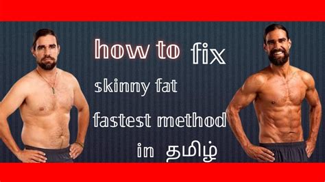 How To Fix Skinny Fat The Fastest Method Get Muscular In Three Months Youtube