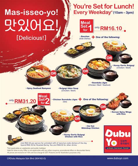 ‎Dubuyo‬ ~ Korean Food ~ Seremban Prima Shoping Mall | MainProp.com