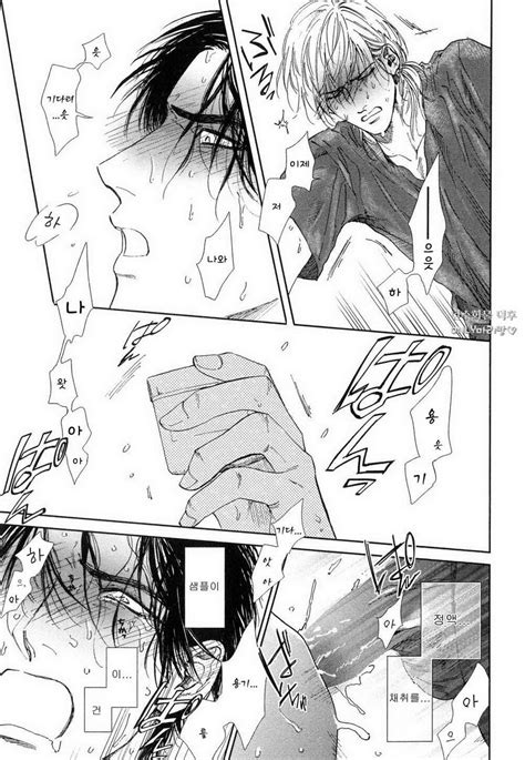 Enzou Drugless Sex Kr Page 3 Of 6 Myreadingmanga