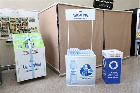 Cycled Technologies Partners With Aquafina And Tamimi Markets To