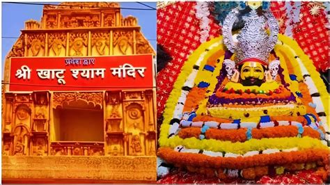 Khatu Shayam Ji Temple Kota Rajasthan खाटू श्याम जी मंदिर कोटा राजस्थान Youtube