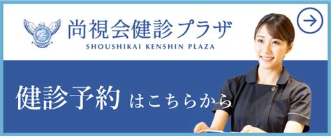 人間ドックはどれくらいの頻度で必要？年齢や性別についても解説