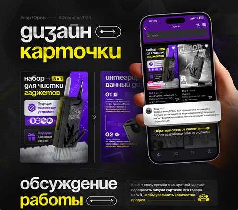 Дизайн карточек товара Wildberries | Инфографика :: Behance