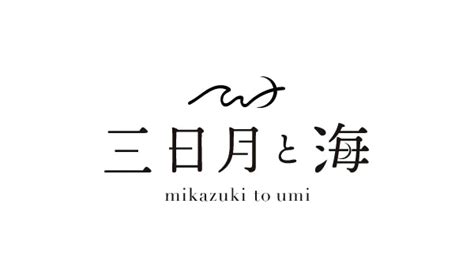 未来の食卓アワード2022 日本缶詰大賞にエントリーしました 三日月と海