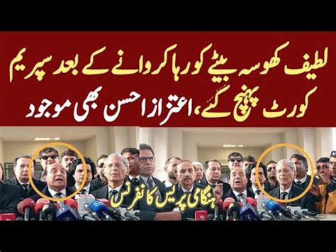 Latif Khosa And Aitzaz Ahsan Ki Supreme Court Ma Bat K Symbol Par Press