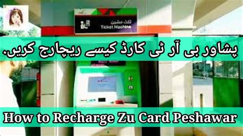 How To Recharge Zu Card Brt Peshawar Peshawar Metro Video Youtube