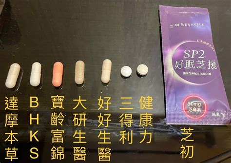 助眠保健食品怎麼吃？最熱門的8家芝麻素gaba推薦2024｜欣儀營養師 媽咪拜mamibuy