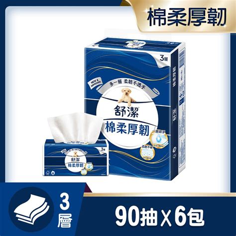 Kleenex 舒潔 棉柔厚韌三層抽取衛生紙 90抽x6包串 Pchome 24h購物