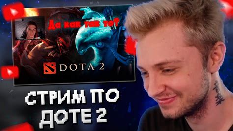 Dota