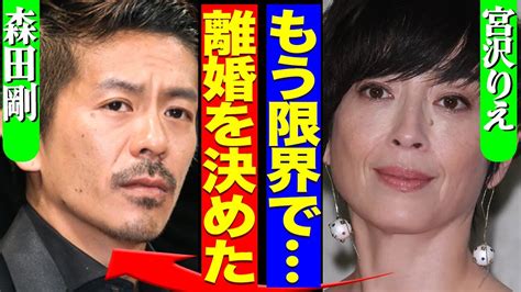 森田剛と宮沢りえが極秘離婚か、夫の喫煙ハラスメントで緊急逮捕 Alphatimes