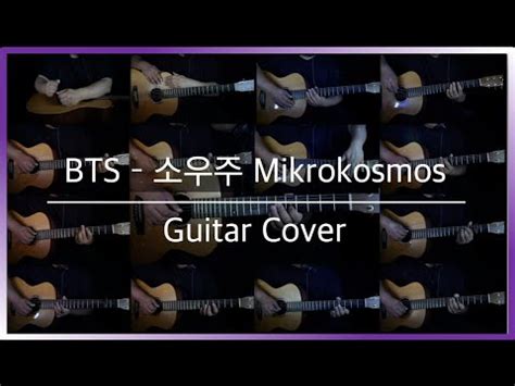 BTS 방탄소년단 Mikrokosmos 소우주 Guitar Cover YouTube