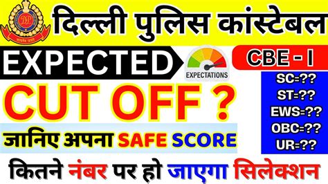 Delhi Police Cut Off Delhi Police Safe Score Delhi Police