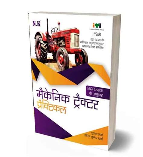 Nk Iti Mechanic Tractor Practical Year 1 Nsqf Book In Hindi