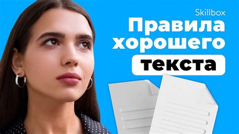 Как писать хорошо — бесплатное обучение, курсы и видеоуроки