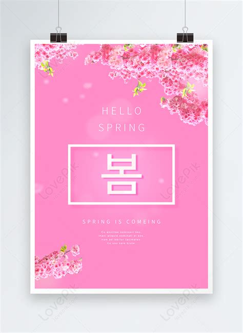 Poster Ng Rosas Na Bulaklak Na Cherry Blossom Border Spring Larawan