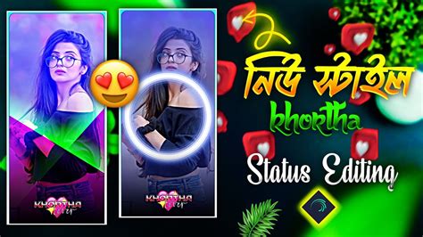 New Khortha Dj Status Video Editing Alight Motion Khortha Hard Bass Dj