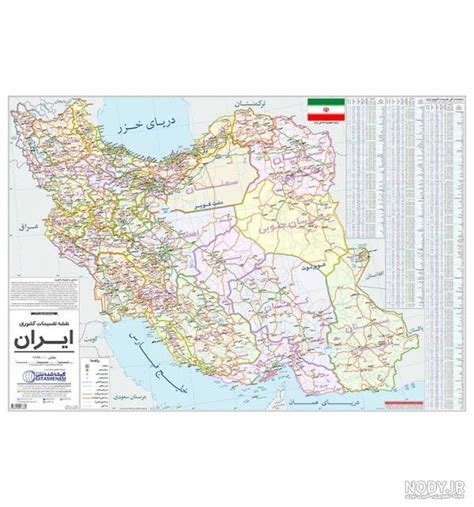 عکس نقشه سیاسی ایران عکس نودی