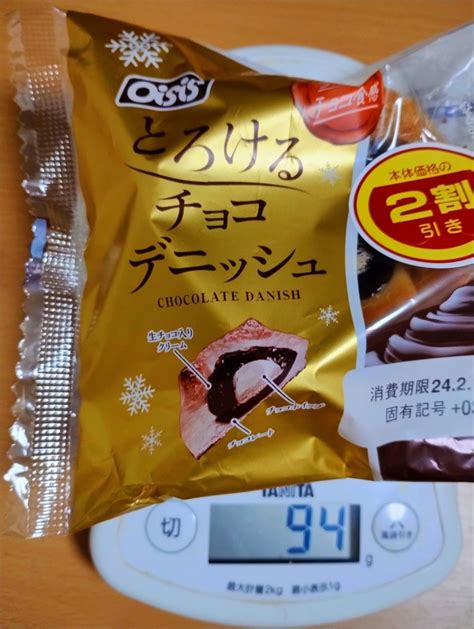 【中評価】「チョコクリーム、チョコホイップクリーム、 オイシス とろけるチョコデニッシュ」のクチコミ・評価 たくすけさん