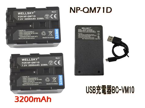 楽天市場NP QM71D NP FM70 互換バッテリー 2個 超軽量 USB Type C 急速 互換充電器 バッテリー