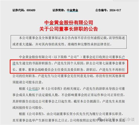 或涉百亿！华侨私募、理财暴雷，实控人、总裁已跑路基金汇金网易订阅