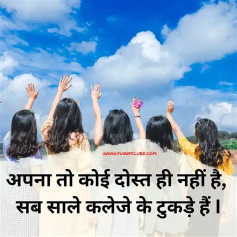 15+ Best Dosti Shayari 2 Line - 2 Line दोस्ती शायरी हिंदी मे