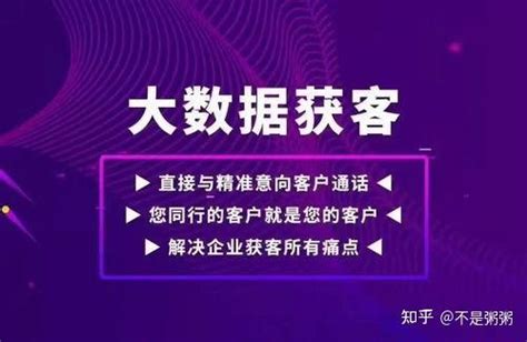 怎么找到金融贷款行业的优质客源 知乎