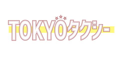 starto entertainment