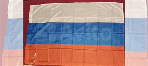 Флаг России 90*135 купить в Уфе с доставкой | Хобби и отдых | Авито