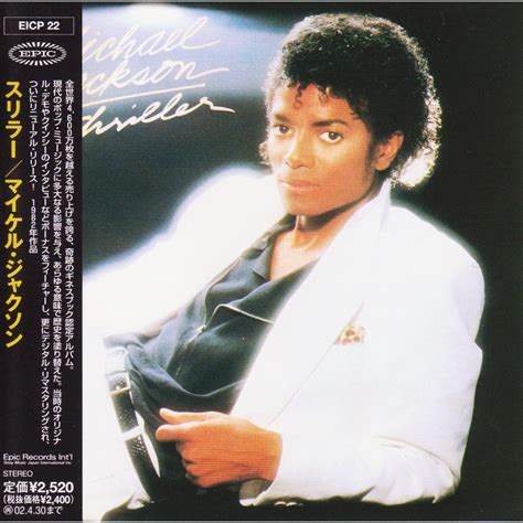 Thriller Special Edition De Michael Jackson Cd Chez Limahl69 Ref