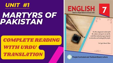 Complete Urdu Translation Unit 2 Martyrs Of Pakistan Class 7 New