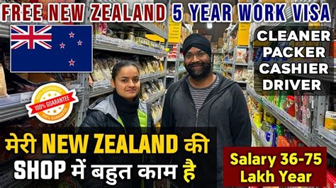 Jobs In New Zealand For Indians YouTube