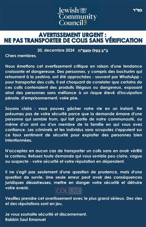 Montreal Rabbis Warn About Transporting Unverified Package