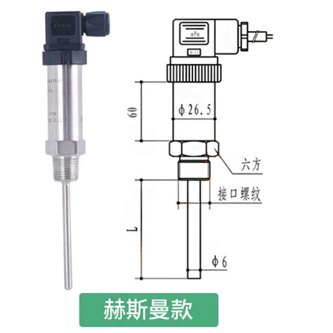 赫斯曼温度变送器 温度变送器 江苏铂睿测控科技有限公司