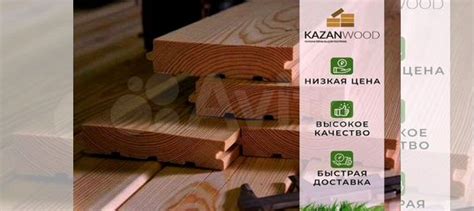 Доска половая в наличии, размеры на выбор 45x135 м купить в Казани ...