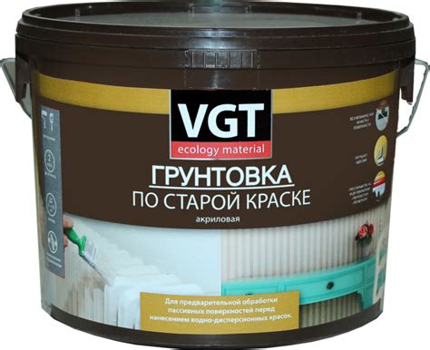 Грунтовки, грунтовки под краску, изоляторы и шпаклёвки.