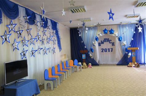 Украшение зала для выпускного в детском саду своими руками фото ...