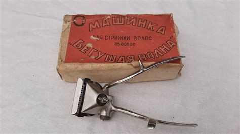 Машинка ручная механическая для стрижки волос СССР В продаже - YouTube
