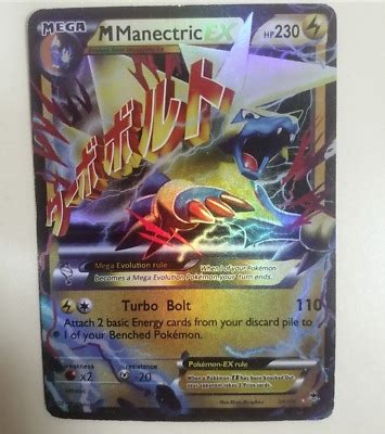 Pokemon Card M Manectric EX 24 119 Secret Rare XY Phantom