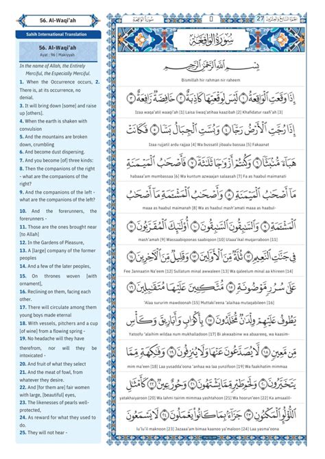 surah quraish  english transliteration  video correct recitation