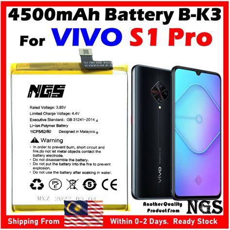 ORl NGS Brand 4500mAh Battery B K3 Compatible For VIVO S1 Pro VIVO 1920