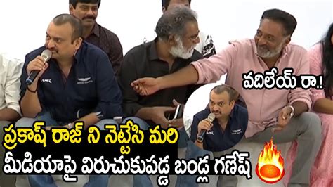 మడయప వరచకపడడ బడల Bandla Ganesh Fires On Media MAA