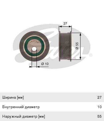 T42042A Ролик натяжной ВАЗ-2105,2108 ремня ГРМ Н/О GATES - T42042A ...