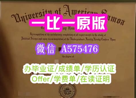 一比一原版cqu学位证书澳洲中央昆士兰大学毕业证学历认证靠谱办理 Ppt